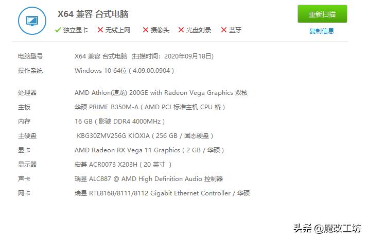 amd核芯显卡打英雄联盟,amd显卡英雄联盟推荐