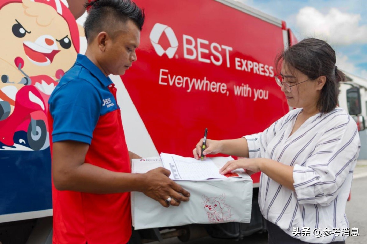 出海记,出海记小说