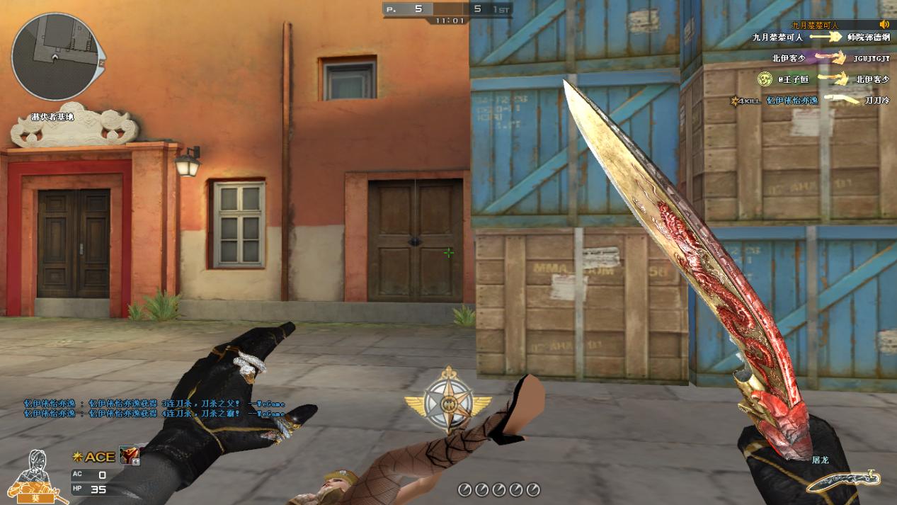 火线奇格屋,火线奇格屋新运输船