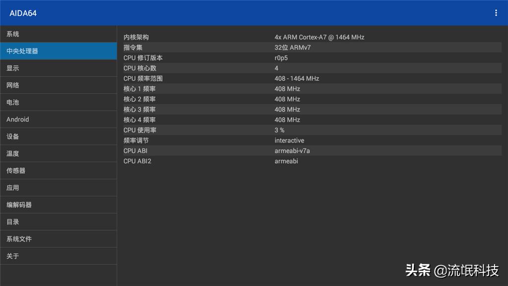 泰捷盒子we30c与we60c测评,webox30c有无线功能吗