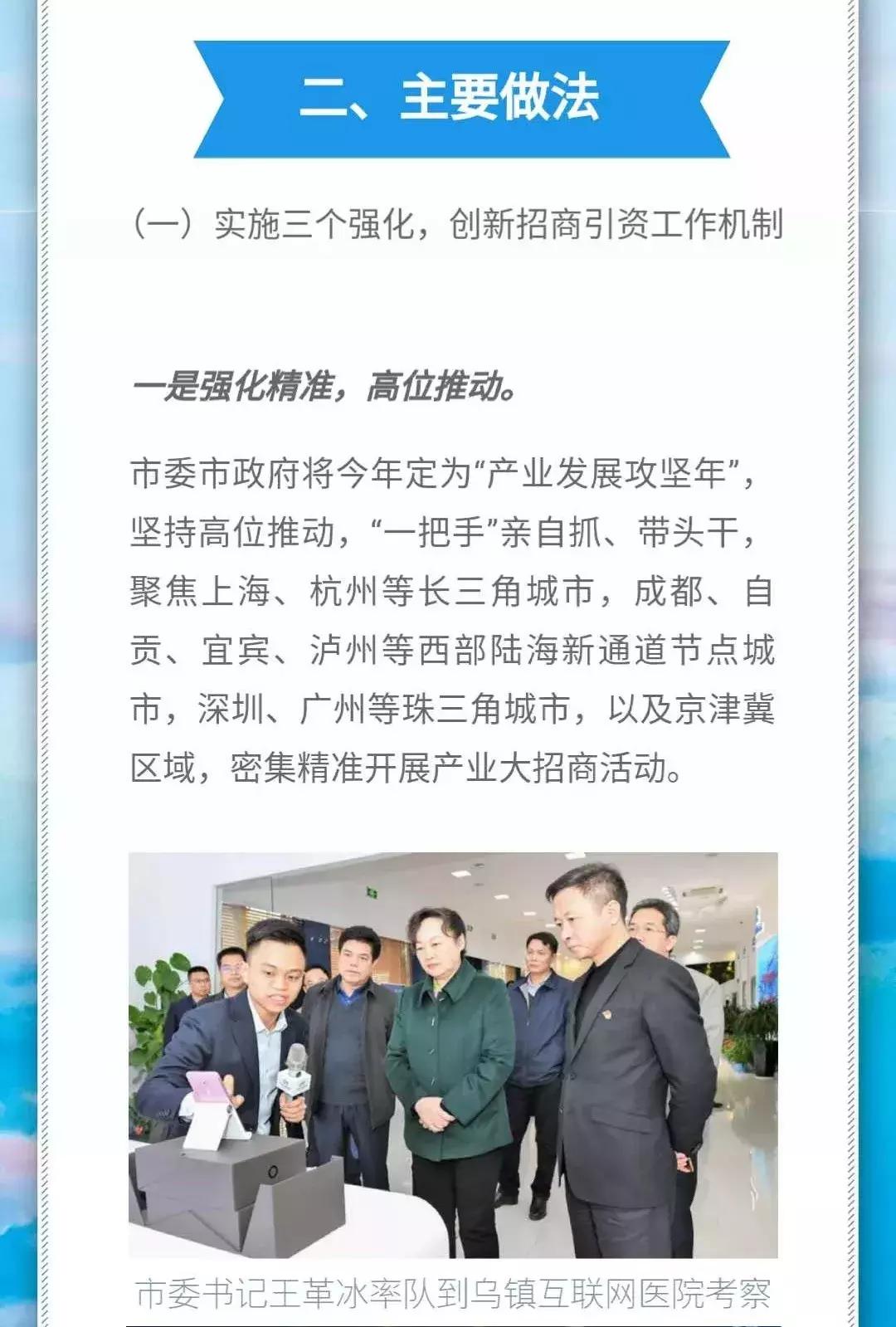 钦州市华为智慧小镇,钦州市高新区华为数字小镇地址