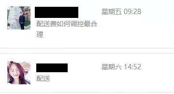 专送跟快送商家怎么选,专送外卖的店