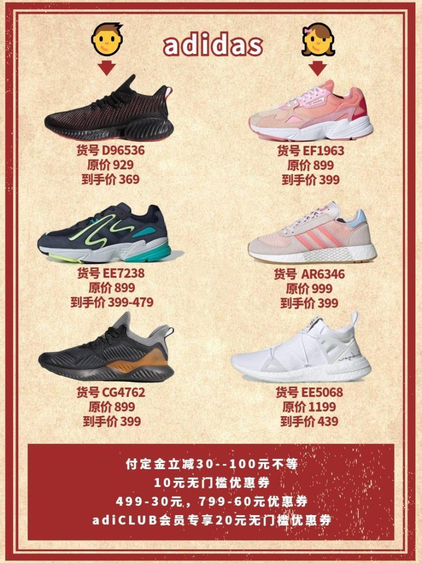 性价比运动潮鞋推荐,2022年运动潮鞋推荐平价