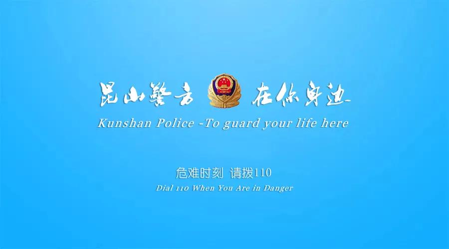 平安共建“心防”先行|有社保卡的市民，赶紧来看一下！