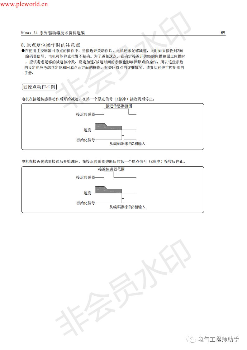 松下a4伺服进入jog模式,松下a4伺服怎么接线