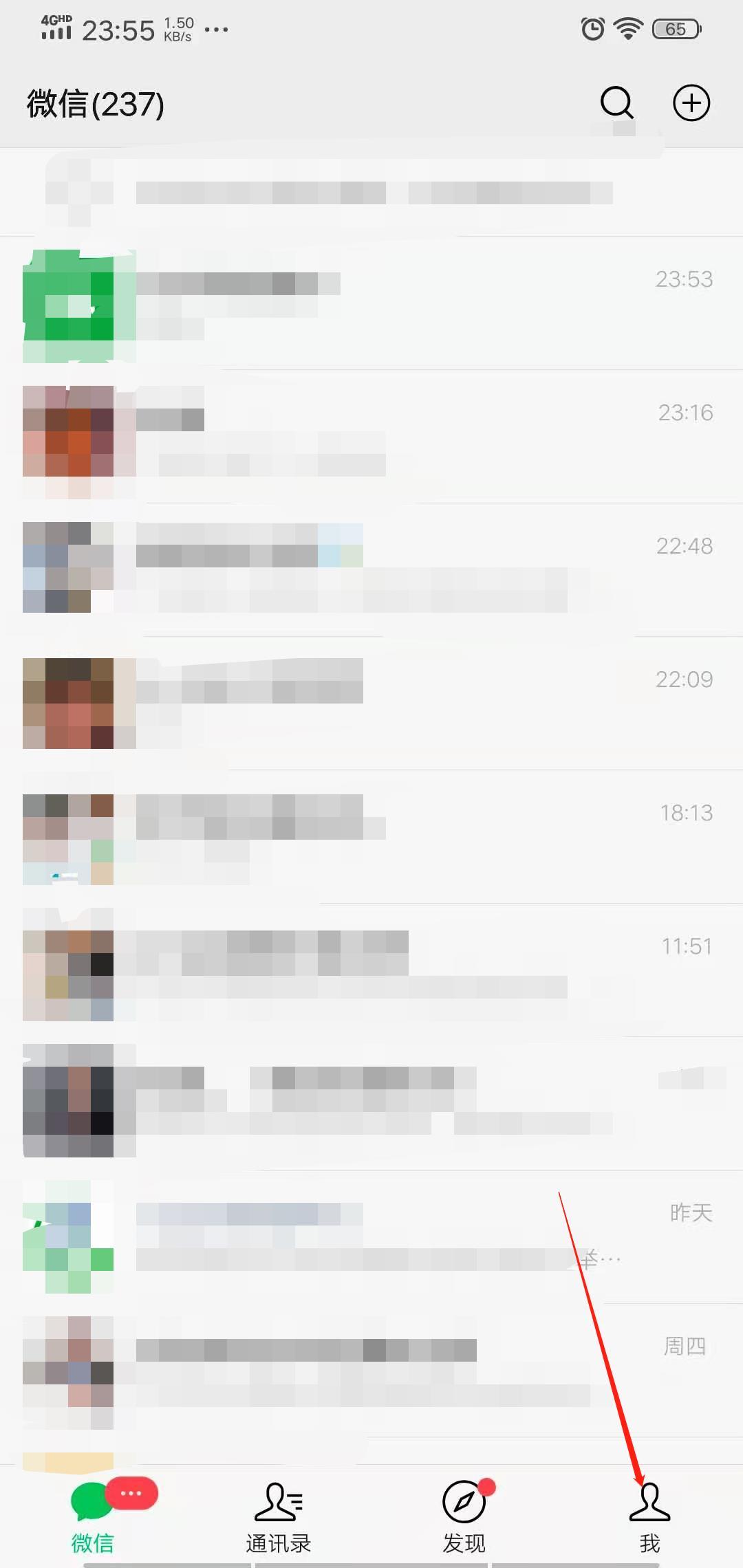 微信登录权限怎么开启抖音,微信登录权限怎么开启苹果