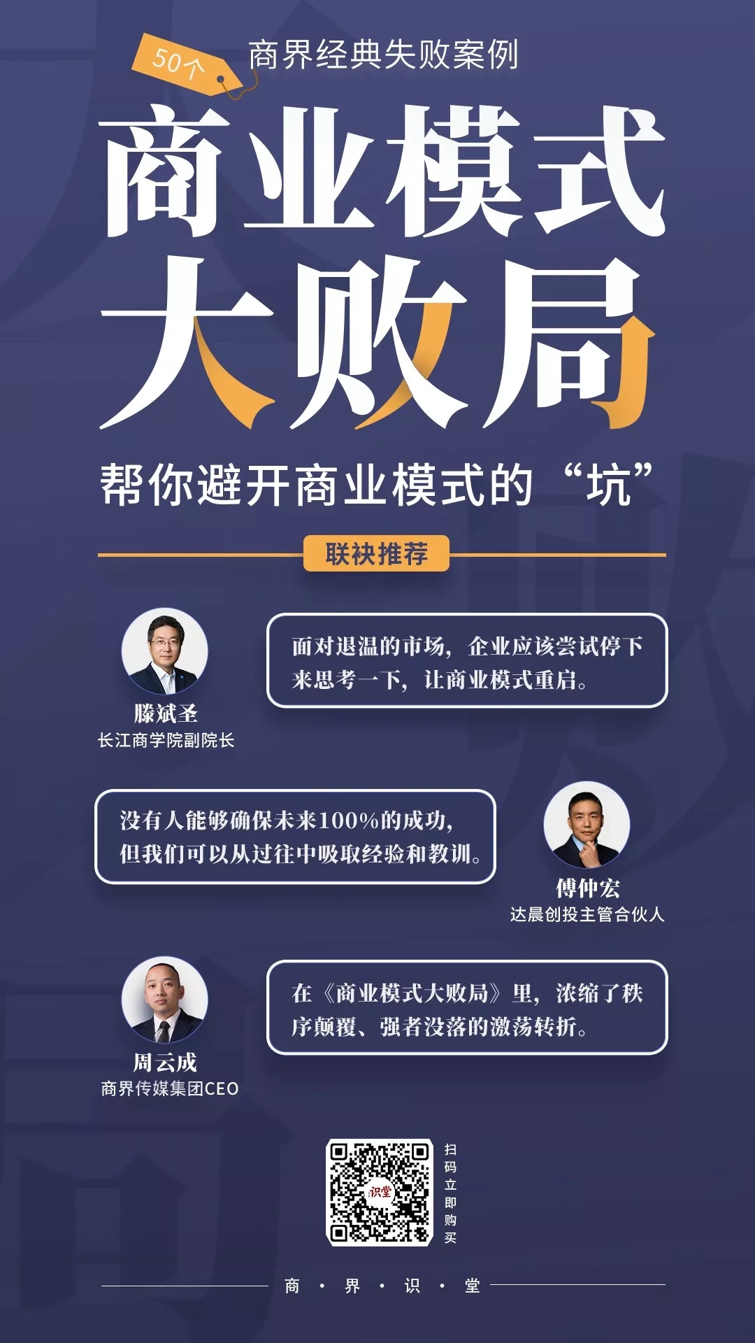 百安居失败原因,百安居为何会败