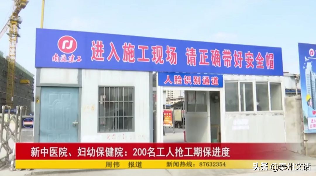 泰兴市新中医院附近规划,泰兴新中医院开了吗