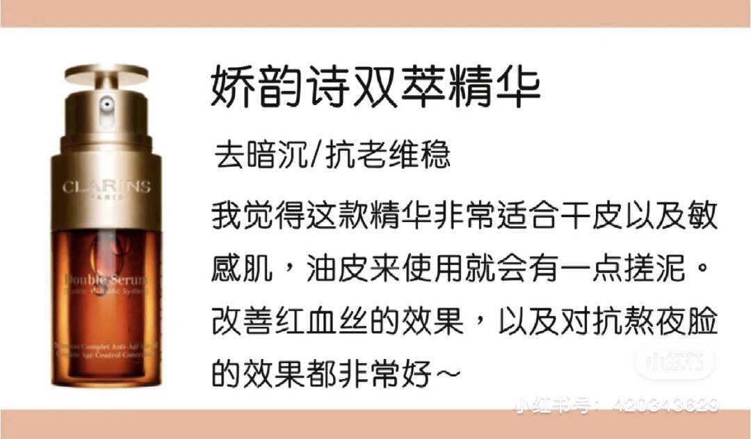 平价平替精华推荐,用过最好用的精华水