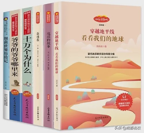 川师附小书香阅读节,云上读书会相约共此时第18期