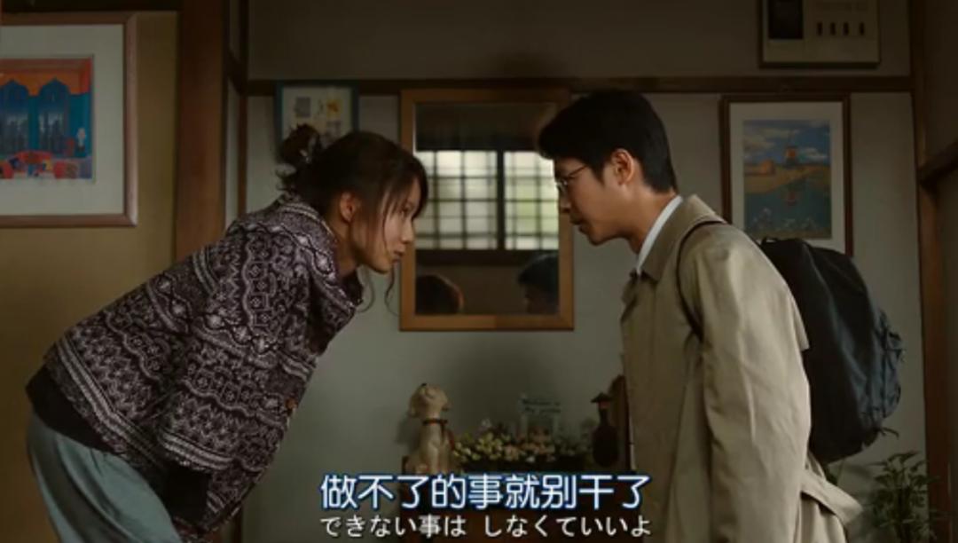 丈夫得了抑郁症怎么办？如果痛苦的话，就别努力了