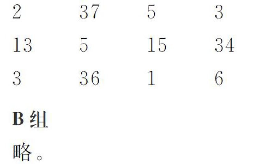 二年级数学练口算乘加乘减,二年级数学计算提升训练题