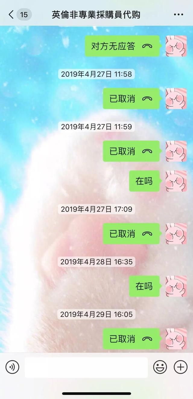 张馨予代购鞋子是真的吗,张馨予找代购被骗新闻