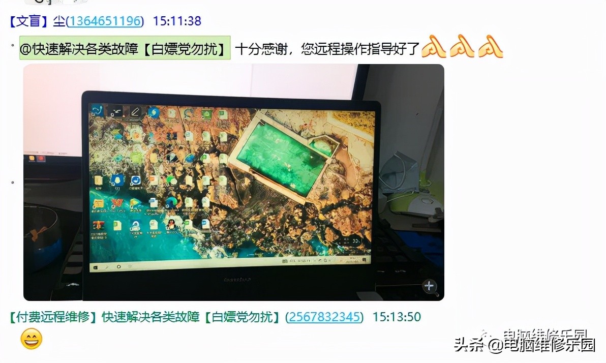 太久没开机电脑自动修复,电脑开机自动修复怎么保存文件