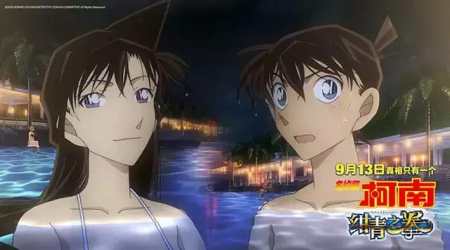 名侦探柯南中哪些夫妻最有意思,名侦探柯南秀恩爱七夕