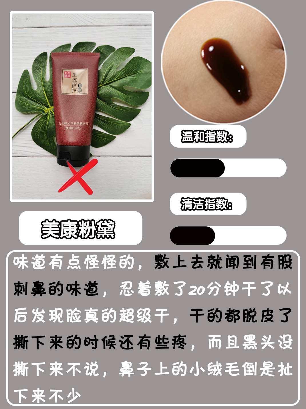 深层清洁去黑头产品推荐,去黑头清洁排行榜第一名