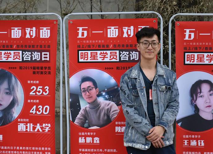 西安美术高考培训哪家好,西安丹青文化课培训学校