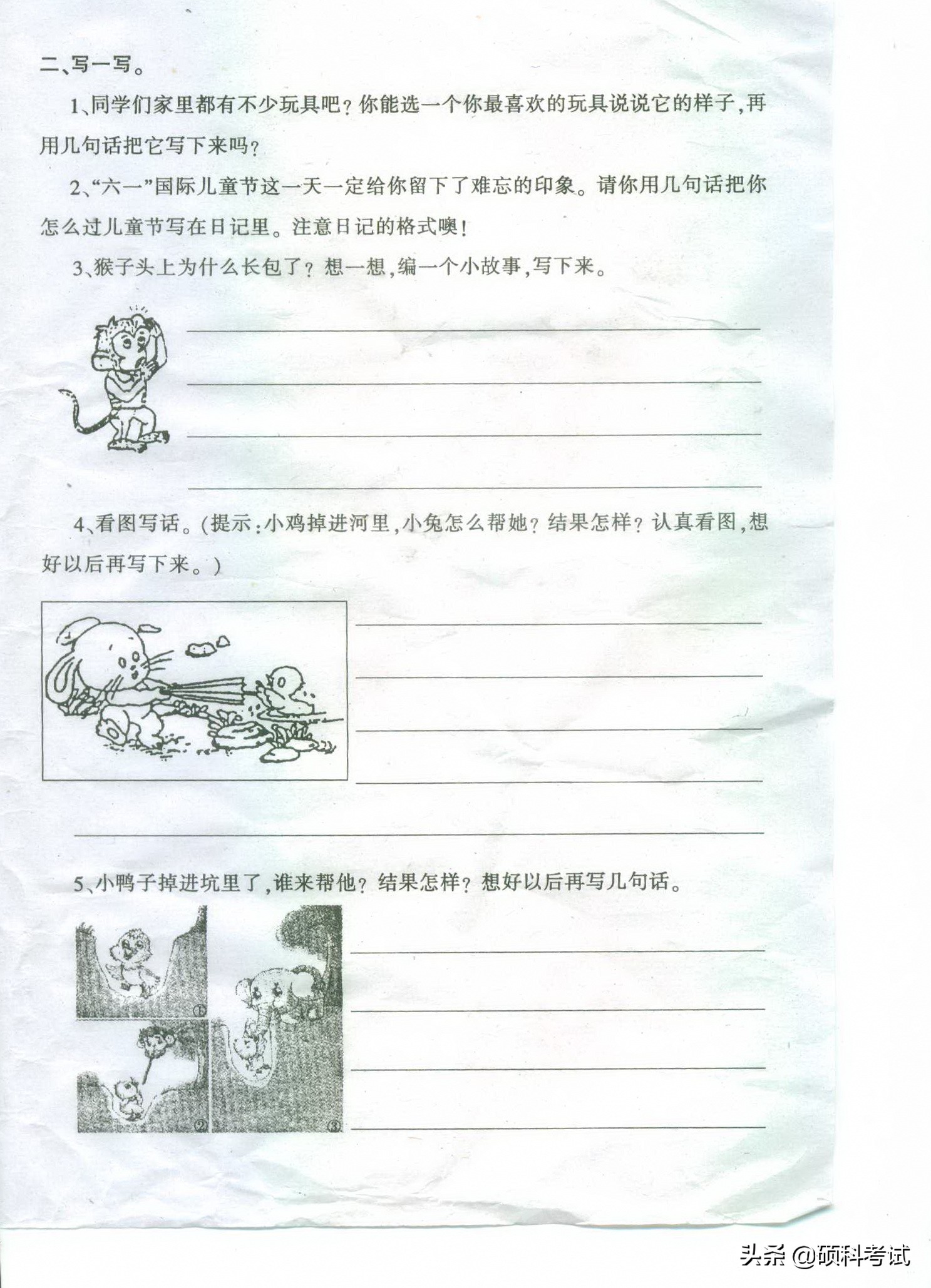 语文看图写话如何练习,一上必考语文看图写话练习题