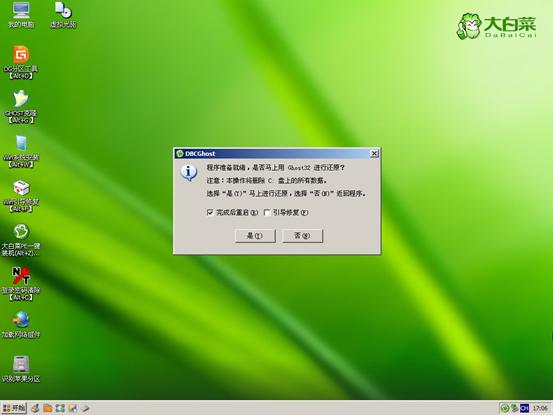 windows7系统安装u盘制作,怎么用u盘给电脑安装windows7系统