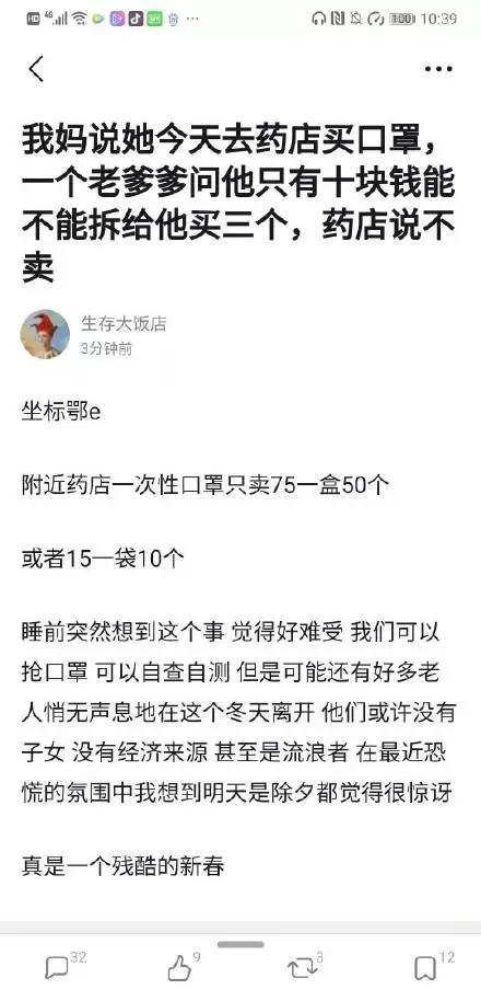 口罩来了！APP预约摇号，药店社区投放，网上秒杀，你买到了吗？