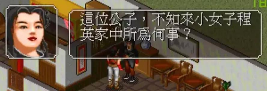 金庸群侠传至尊版,金庸群侠传怀旧