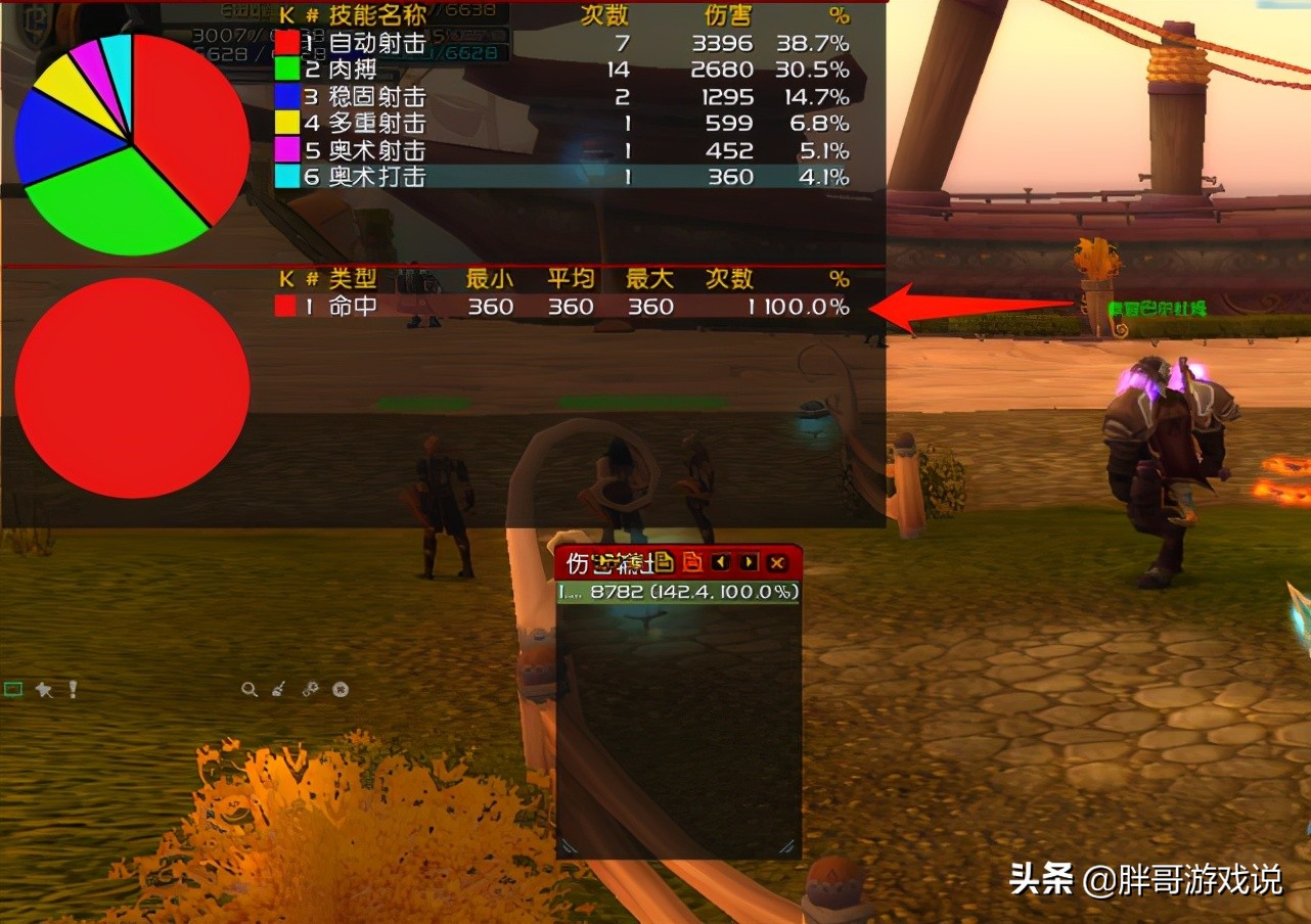 tbc占星者声望怎么换成奥尔多,魔兽世界怀旧服单法围栏教学