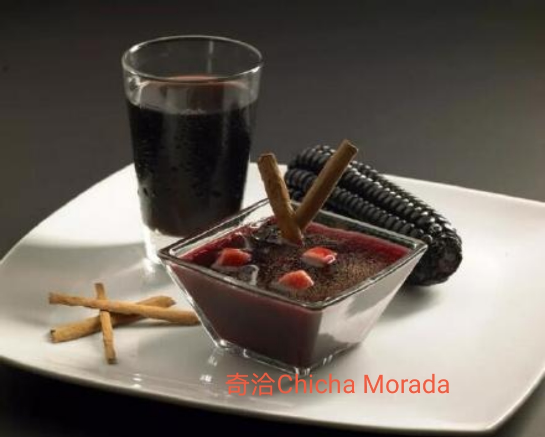 秘鲁的特色饮品是什么味道,秘鲁的传统食物大全