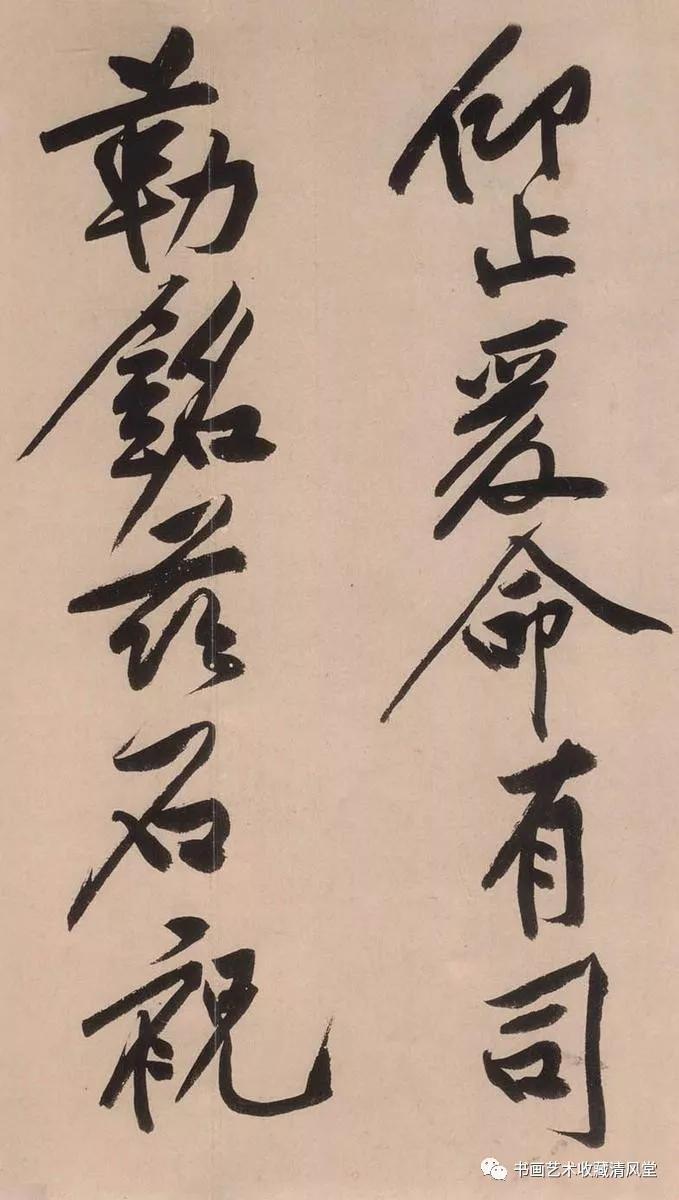 碑帖黄庭坚高清书法集,如何临黄庭坚砥柱铭帖