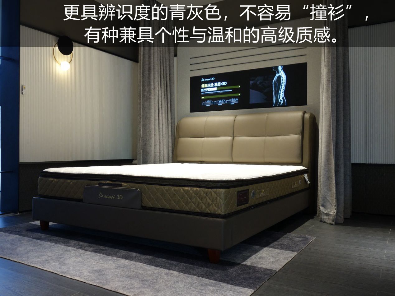 慕思软床测评：创意“功能型”软床，有颜有型有腔调