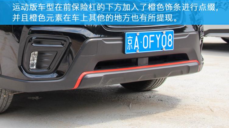 2021款斯巴鲁森林人灯光视频,斯巴鲁森林人试驾2011