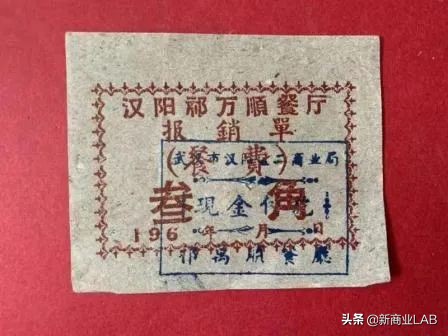 武汉三足鼎立的钟家村商圈,汉阳王家湾和钟家村商圈