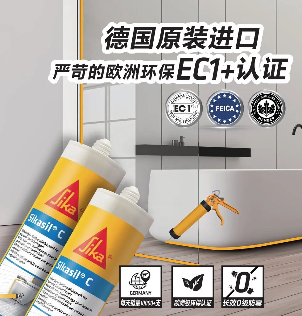 什么密封胶最好,什么密封胶不易收缩