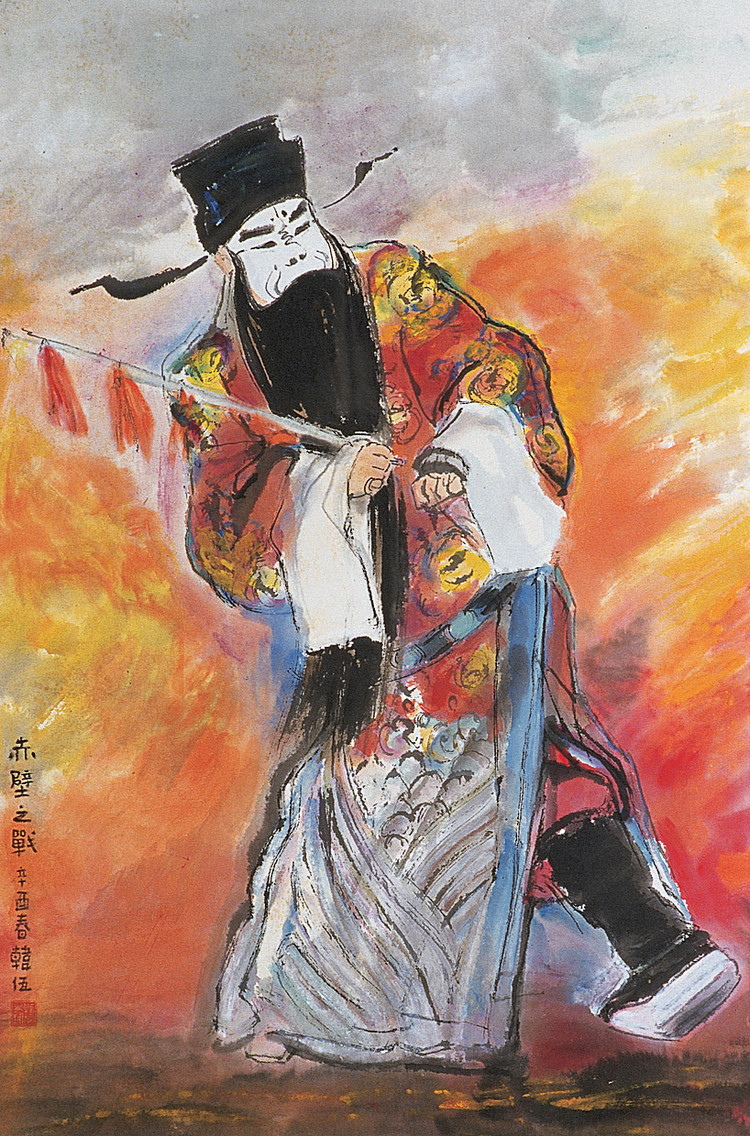 连环画韩梅梅各种版本,连环画家韩伍的作品