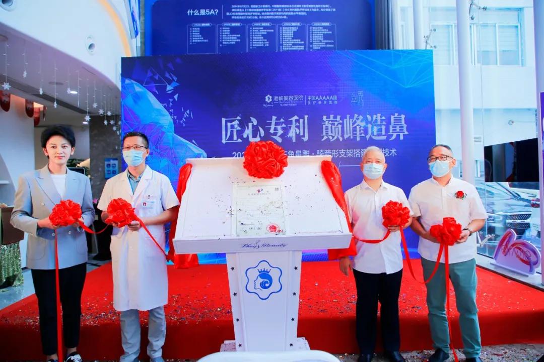 海峡隆鼻整形,海峡整形双眼皮手术