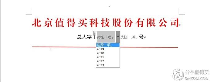 提升word效率6个技巧总结,8个word技巧让你工作更有效率