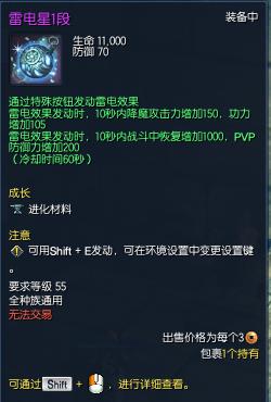 剑灵目前热度,剑灵各版本更新时间表