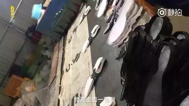 海淘造假,辨别海淘物流是否造假