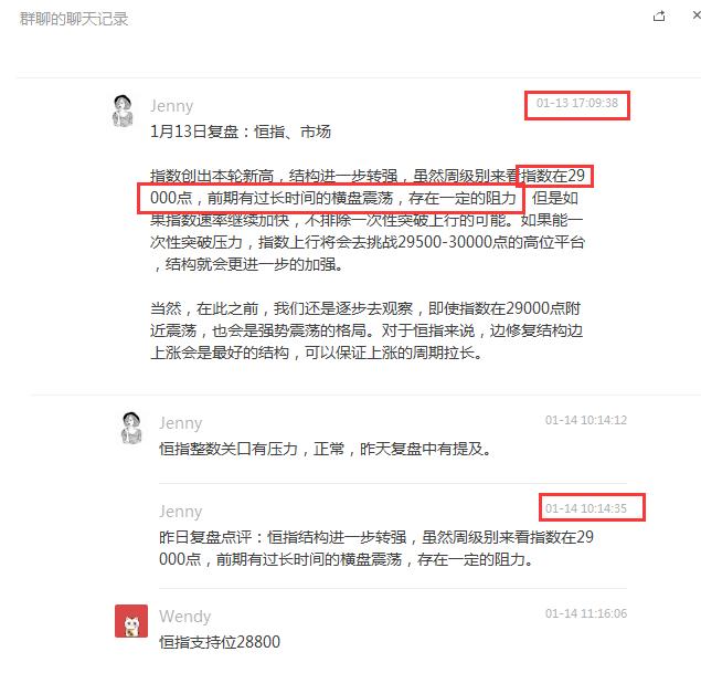 收市前分析优秀股,收评大盘延续震荡