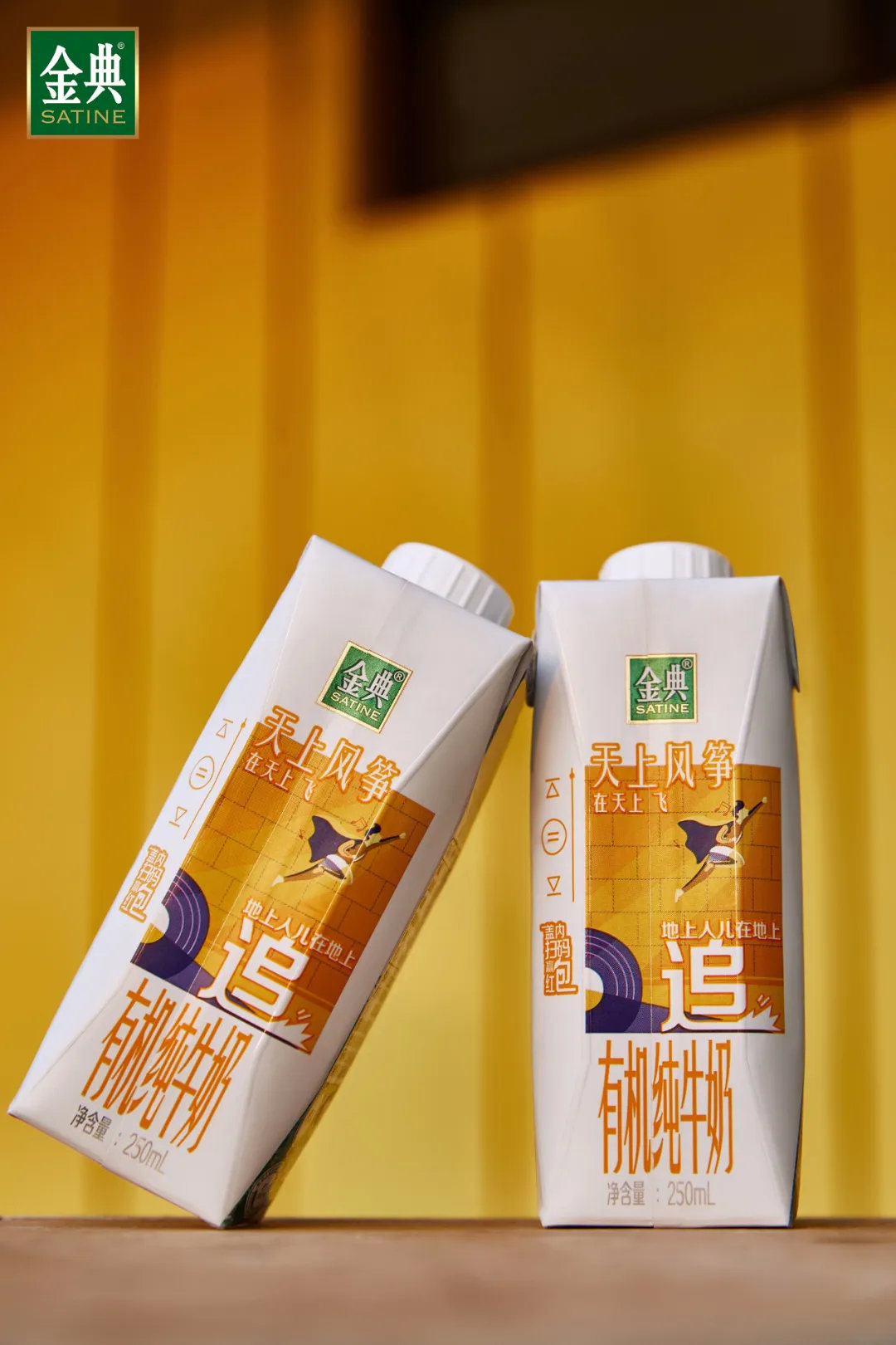 伊利促销日常怎么报销量,伊利线上促销活动方案