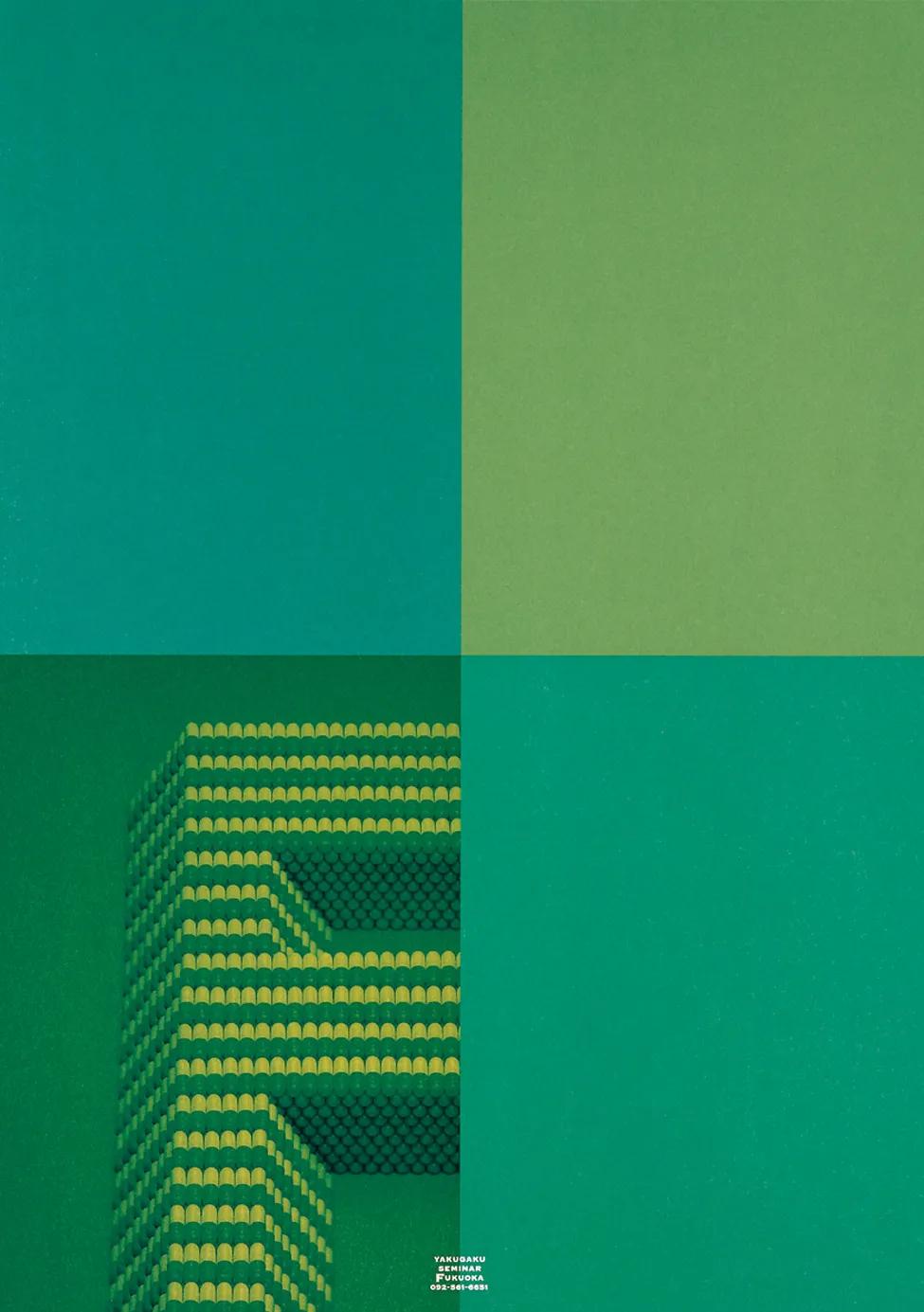 深圳无印良品海报设计,无印良品海报设计说明