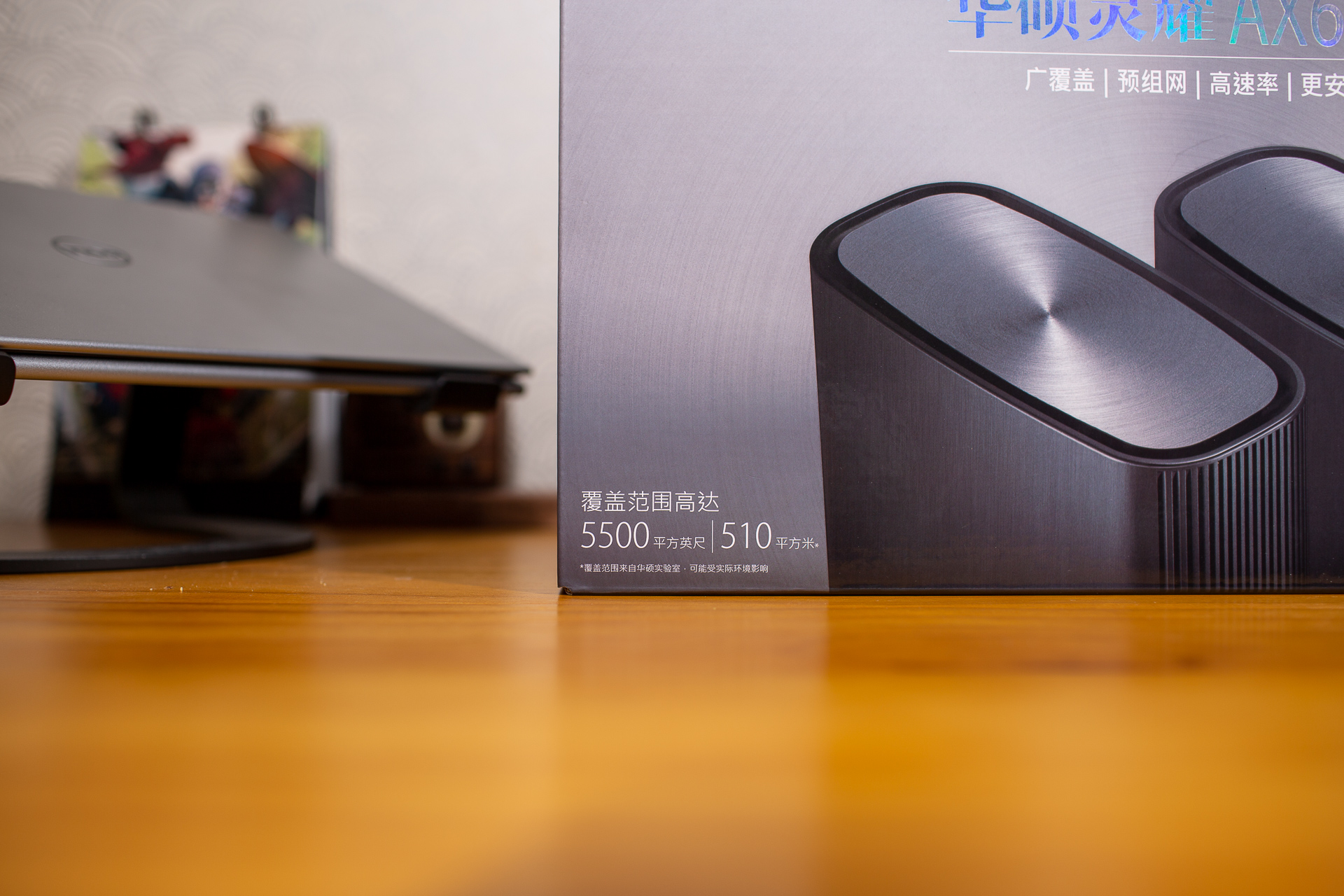 华硕灵耀路由器ax11000和6600,华硕灵耀ax6600有线mesh组网