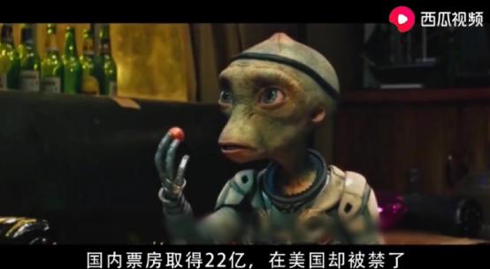 王牌对王牌沈腾说自己髋关节积水,沈腾拍西虹市首富髋关节积水