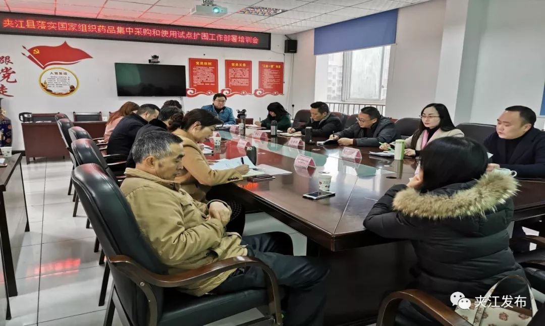 药价最高降幅98%！夹江这项措施厉害了