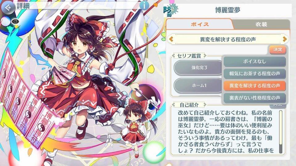 东方lostword最新版本,东方lostworld下载