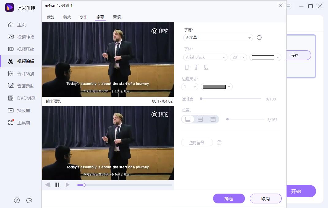 如何学习b站剪辑,b站up主用什么剪视频