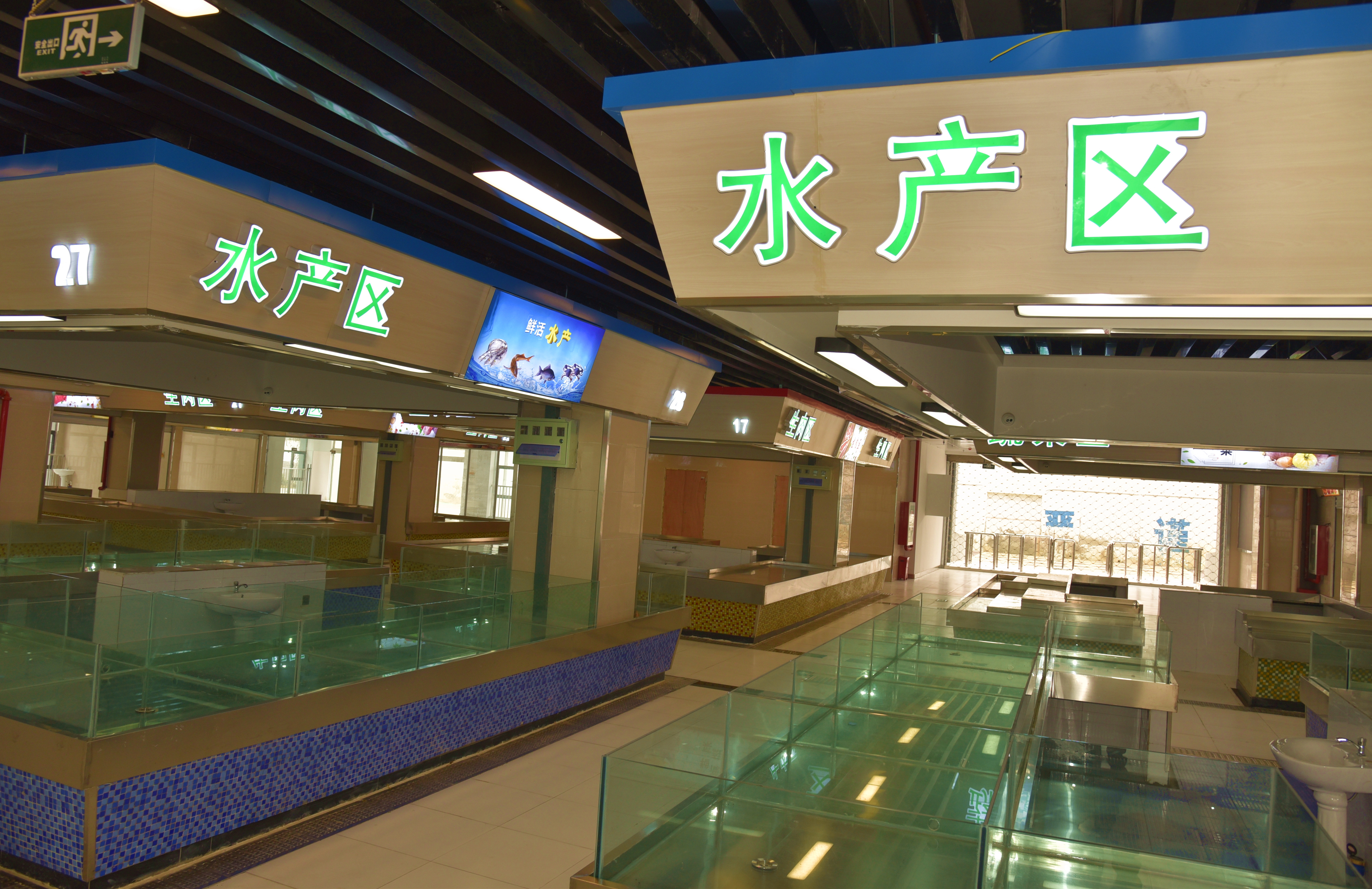 安东新区农贸市场,雪峰路新建农贸市场