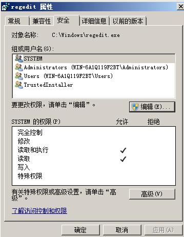 windows系统加固流程,系统加固app下载