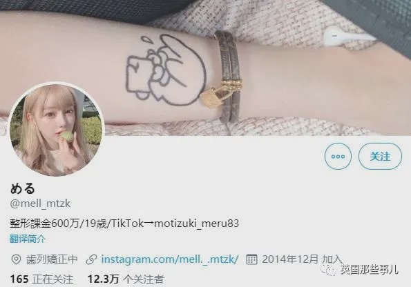 19岁少女整容成60岁大妈,女子花20w整容成网红脸