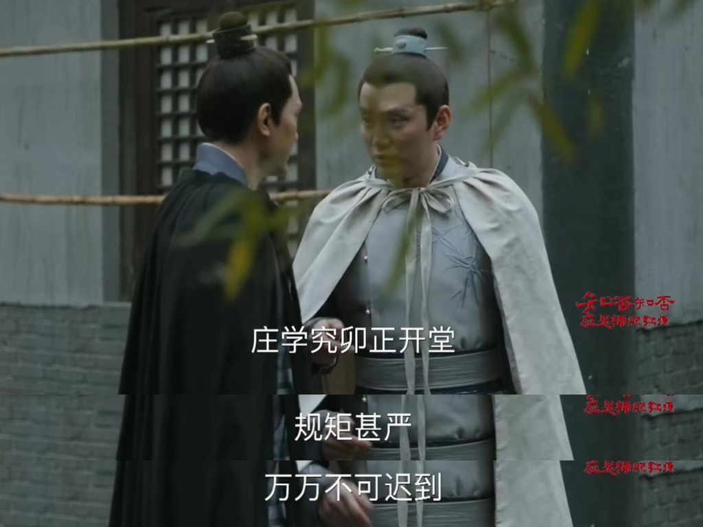 知否:深挖在盛家教书的庄学究,为什么齐衡和顾廷烨有钱都请不到