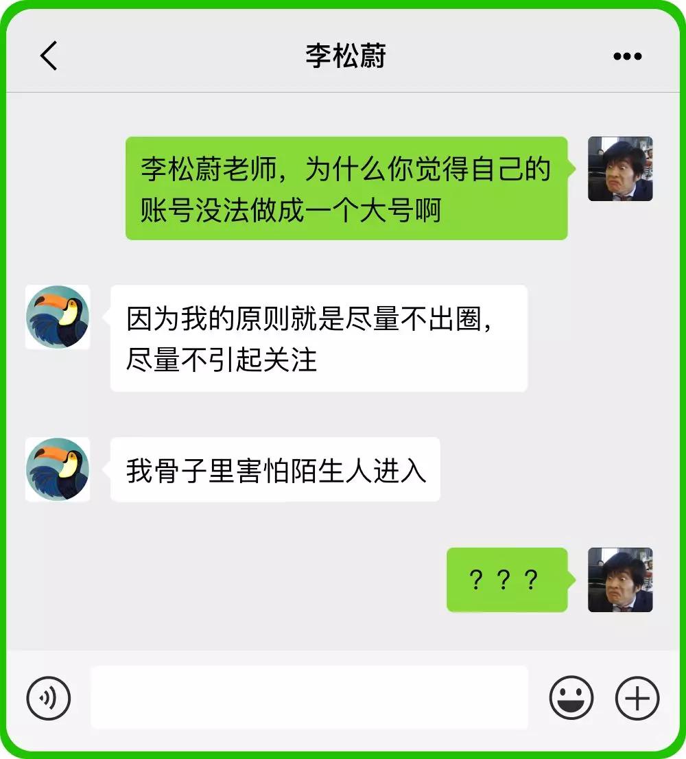 现在还有人看微信公众号么,微信公众号现在还能做吗